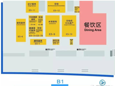 2017北京國際服務貿易交易會今日開幕 您的逛展攻略已上線