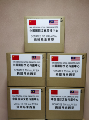 中國國際文化傳播中心持續捐贈醫療物資 支援防控新冠肺炎疫情