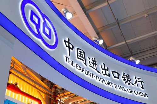 2024年中國國際服務(wù)貿(mào)易交易會(huì)在北京開幕 金融展區(qū)成為亮點(diǎn)