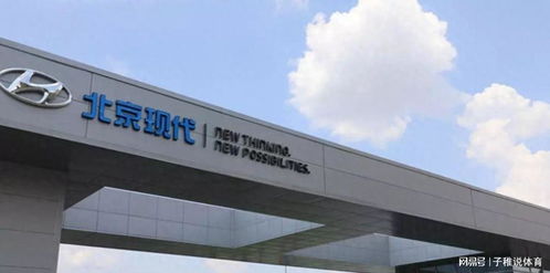 還是來了, 北京現(xiàn)代重慶工廠三折沒人要 高合開始裁員了