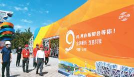 行業(yè)與市場