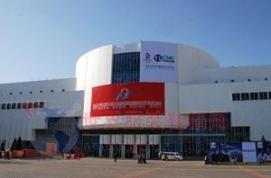 北京國際面輔料展即將舉辦 江蘇利錫拉鏈全力加盟-世界服裝鞋帽網-行業門戶.全國十佳電子商業行業門戶網站