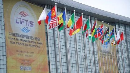 中國拍賣行業協會致京交會拍賣活動參與機構及個人的感謝信