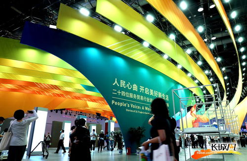 新技術點亮 服貿會 新模式擁抱新機遇