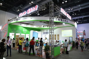 2017北京國際服務貿易交易會官方網站