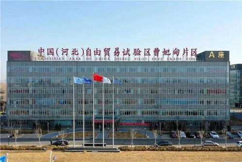 點贊 唐山全方位融入京津冀世界級城市群