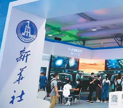 媒體融合成果亮相服貿會