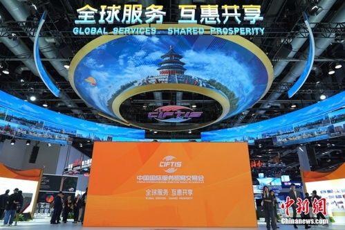 中國(guó)新貌 中國(guó)服務(wù) 漸成世界新機(jī)遇