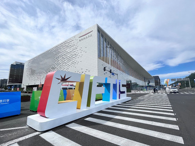 2022氣象與全球服務貿易展即將來臨