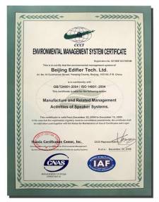 漫步者北京生產(chǎn)基地榮獲ISO14001環(huán)境認(rèn)證，引領(lǐng)綠色制造新標(biāo)桿