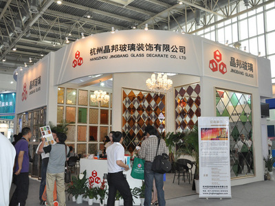 2013第十屆上海國際建筑裝飾玻璃、藝術玻璃展覽會與工藝玻璃拼鏡