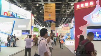 第四屆中國（北京）國際服務貿易交易會在京盛大開幕