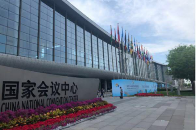 國泰創投集團與新航城簽署戰略合作協議，攜手擘畫北京大興高水平臨空經濟區新藍圖