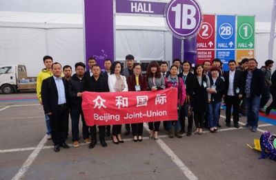 北京眾和國際 探索國際貿易的無限可能