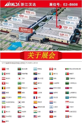 達人多軸鉆床誠邀您共赴CIMES2016國際機床盛宴