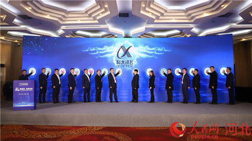 數(shù)字技術(shù)賦能傳統(tǒng)產(chǎn)業(yè)，保定邁入轉(zhuǎn)型新篇章