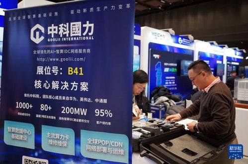 數(shù)字新基建賦能未來 2025數(shù)字基礎(chǔ)設(shè)施科技展在京舉行